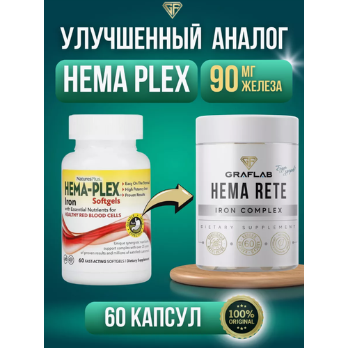  GraFLab, Hema plex ,  , 90 , 60    -     , -  