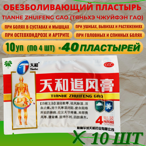 ���� �������� �������������� ��������� Tianhe Zhuifeng Gao (������ ������� ���), 10 �������� �� 4 ��. ��� ����� � �����, ��������, � ��������, ������ ������