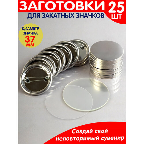 ���� ��������� ��� ������� 37 �� 25 ��., ������ ������