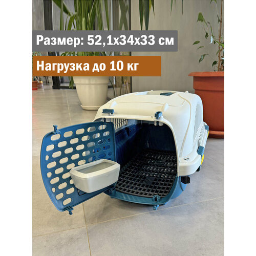 ���� ��������� ��� �������� ������ ����� � �������, �������� ��������, �����, ������� 52,1x34x33 ��, ������ ������