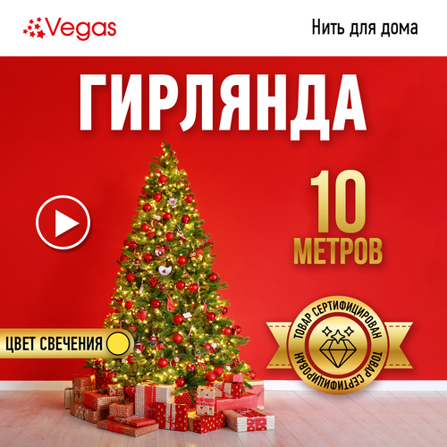   Vegas , 20 .  , 10  0.15 ,  /    -     , -  