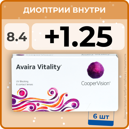 ���� ���������� ����� CooperVision Avaira Vitality, 6 ��., R 8,4, D +1,25, ����������, 1 ��., ������ ������