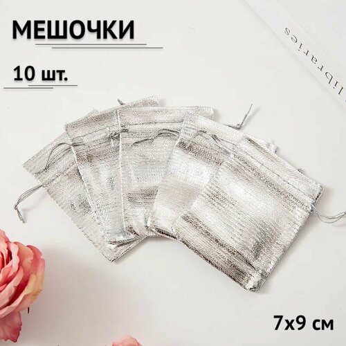 ���� ������� ���������� ��� �������� 7�9 �� 10 ���� ����: �����������, ������ ������