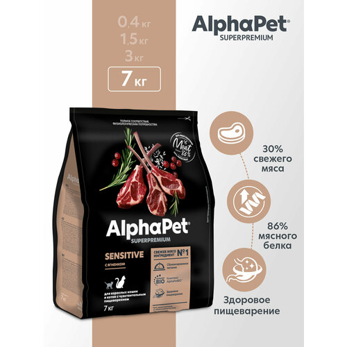               AlphaPet Superpremium 7    -     , -  