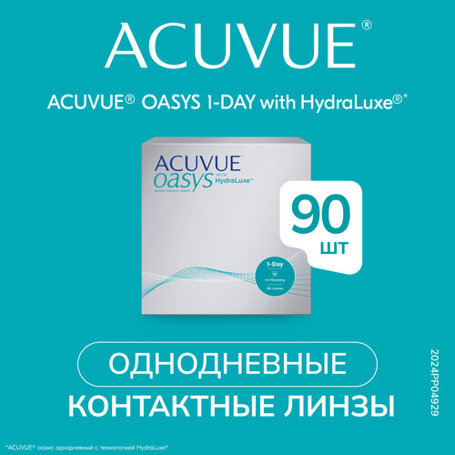 ���� ���������� ����� ACUVUE OASYS 1-Day with HydraLuxe., 90 ��., R 9, D -4,75, ������ ������