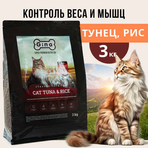      Gina Classic Cat Tuna & Rice, , , 3    -     , -  