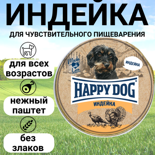   Happy Dog Natur Line    ,   125   -     , -  