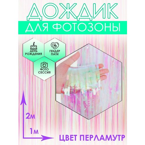 ���� ������ ��� ��������, ������ ������