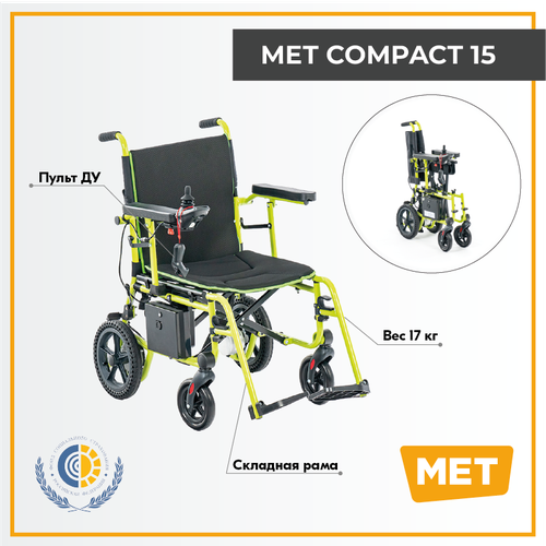      MET Compact 15          -     , -  