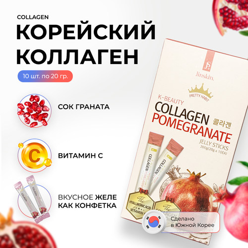  Jinskin         / K-Beauty Collagen Pomegranate, 10 .*20.   -     , -  