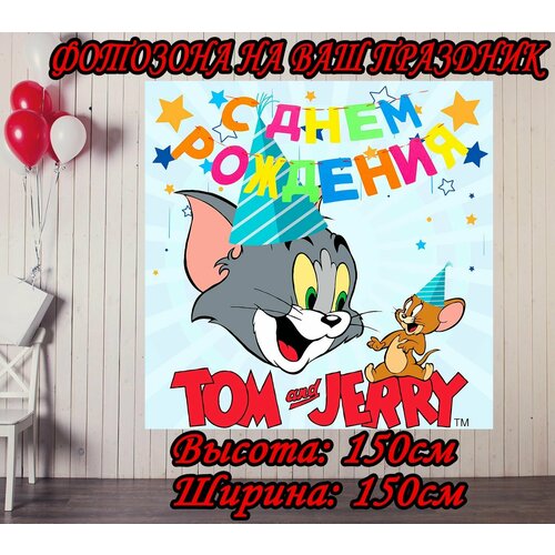 ���� ������ ����������� ��� � ������ 150�150�� ��� �������� ��� ��������, ��������, ������ ������