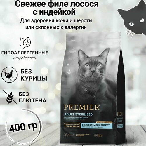      PREMIER Cat Salmon&Turkey STERILISED (      ) 400 .   -     , -  