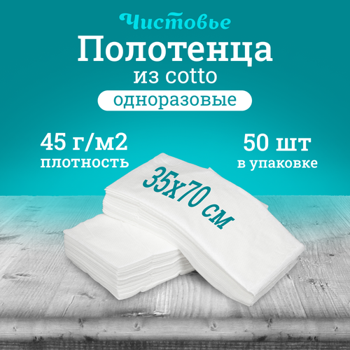 ���� ��������, ������ ������