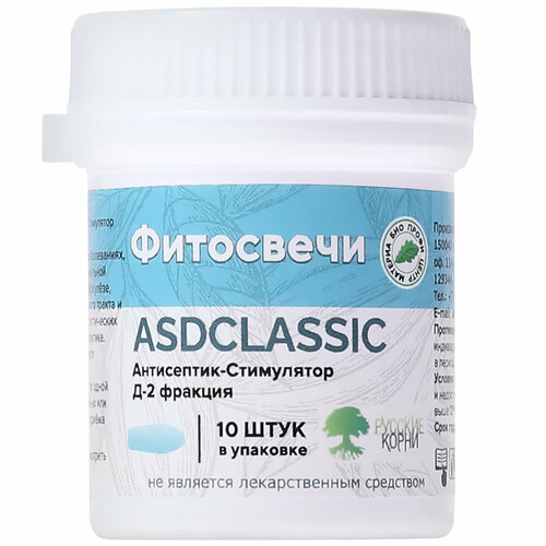   ASD CLASSIC 2    , 10  -     -     , -  