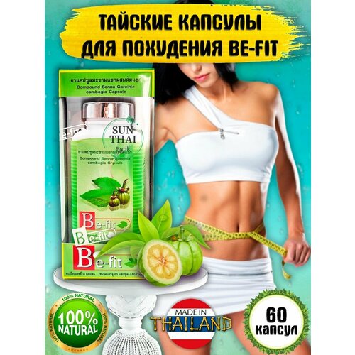   - (Be-Fit)      ,      60 .   -     , -  