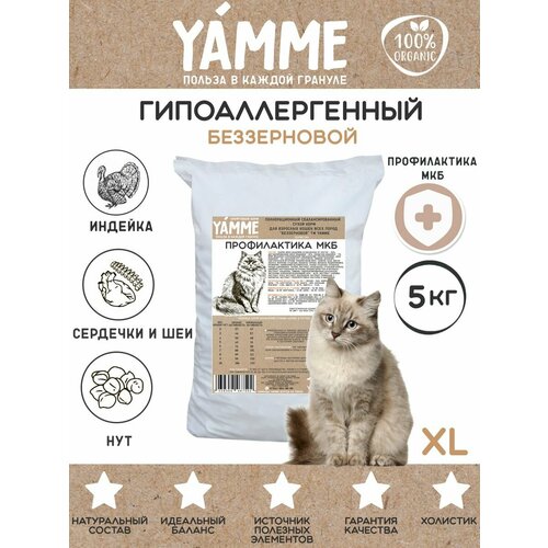    YAMME      5      -     , -  