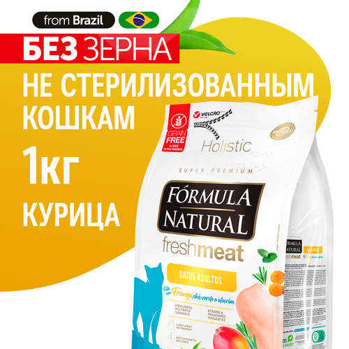           , Formula Natural Fresh Meat -  ,    , , 1    -     , -  