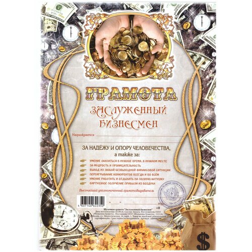 ���� ������� �������� ��� ����������� ����������� ���������, �4 , � �������, ������ ������