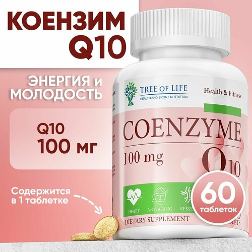 ���� ��� ������� Q10 (��10)100 ��, Coenzyme b comple (��������) ������������ ��� ������ � �������, 60 ��������, ������ ������