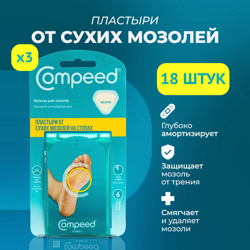    Compeed     , 18    -     , -  