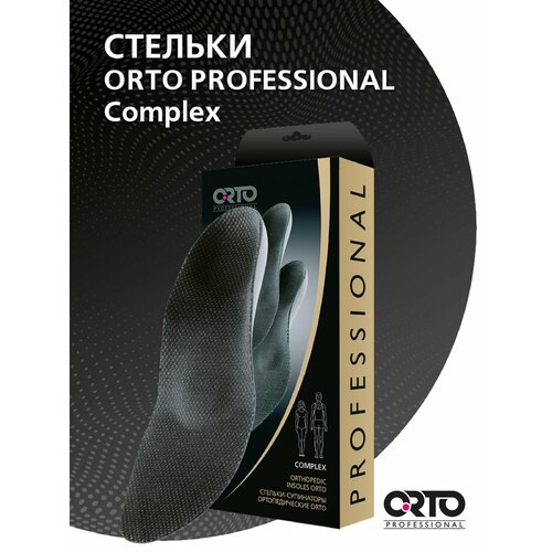 ���� �������-���������� �������������� ORTO-COMPLEX �.44, ������ ������