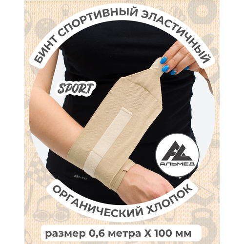 ���� ���� ���������� ���������� �������������� ������������ ������, ��� ��������, ������� �Velcro� 0,6 �*100��, � ��������, �������, ������, ������ ������