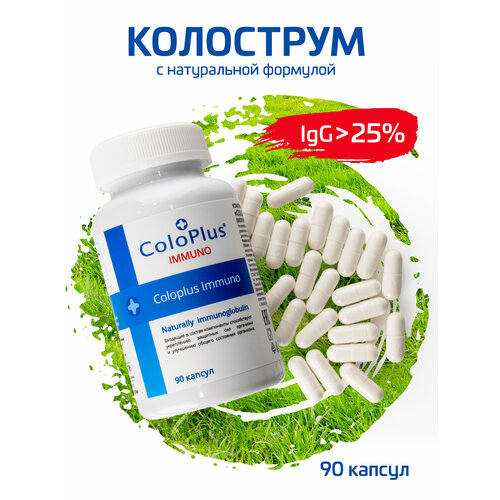      : Coloplus Immuno (  () , 90    -     , -  