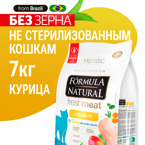           , Formula Natural Fresh Meat -  ,    , , 7   -     , -  