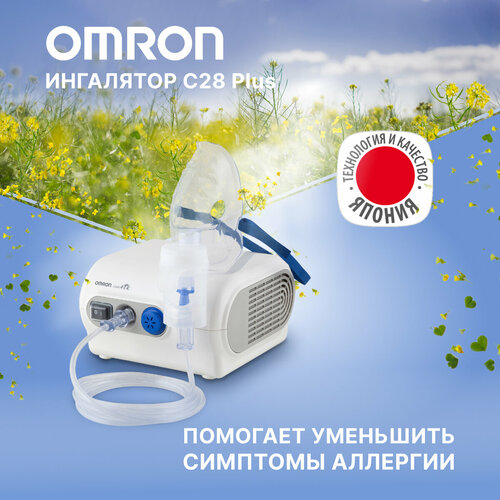    () Omron Comp Air NE-C28 Plus,    -     , -  