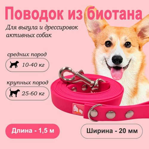 ���� ������� �� ������� 20 ��, ����� 1,5 �, �������, ������ ������