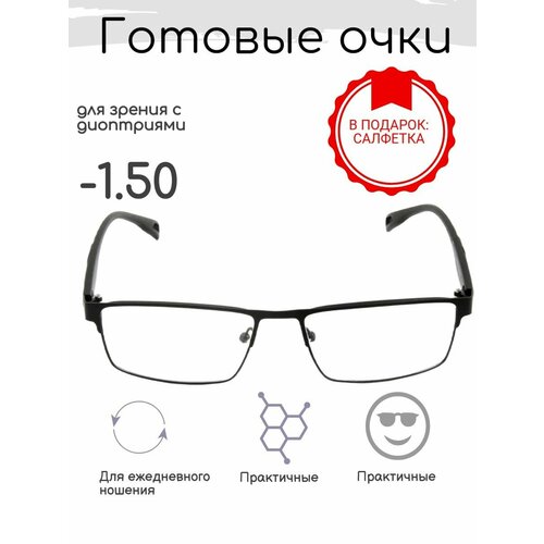 ���� ������� ���� ��� ������ -1.50 , ������������� � ����������, ������ ������