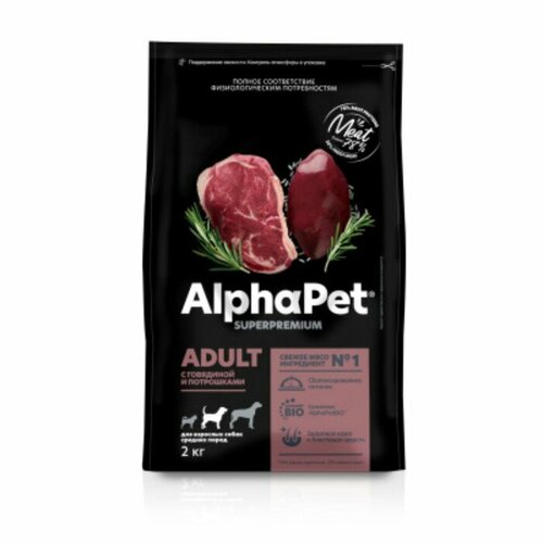    AlphaPet Superpremium    , /, 2    -     , -  