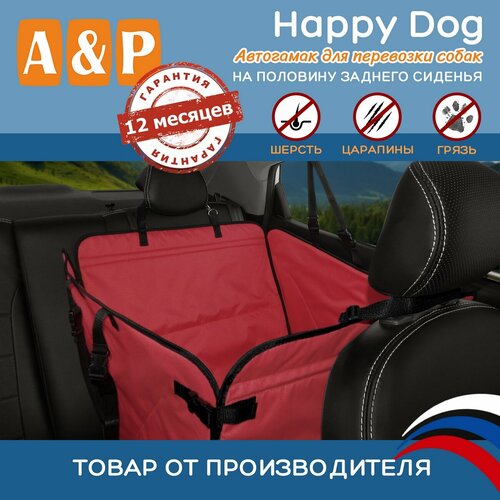     A&P  Happy Dog AHDP 6544  44  65        -     , -  