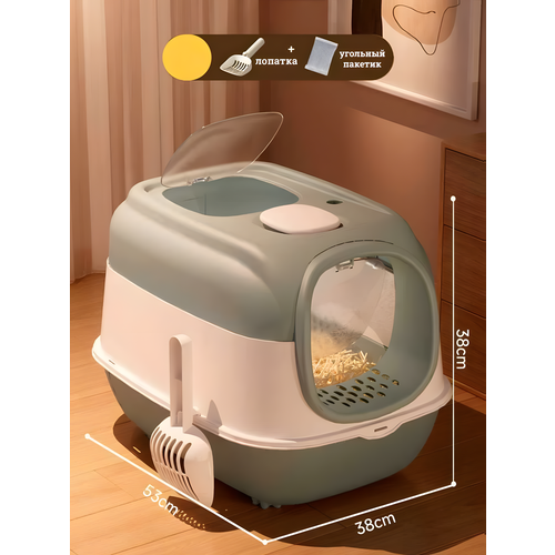 ���� �������� ������ ��� ����� � �������� � �������� �������� � �������������� ������, �����, 53x38x38 ��, ������ ������