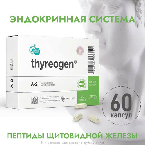 ���� �������� ����., 0.2 �, 60 ��., ������ ������