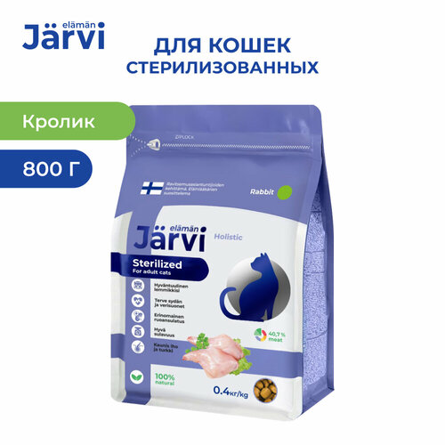  Jarvi          , 400 .  2    -     , -  