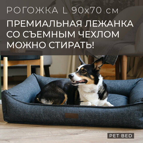            PET BED ,  L 9070 , -   -     , -  