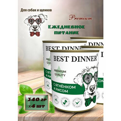    Best Dinner Premium   / 340  (4 )   -     , -  