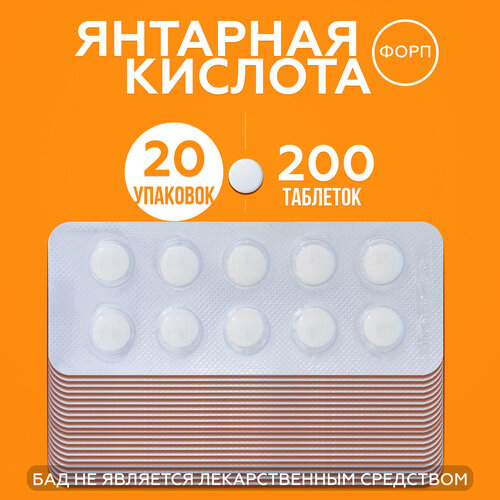 ���� �������� ������� ���� �������� 250 ��, 20 ��������, ������ ������