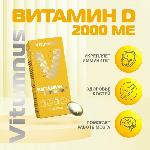   3 2000   120  Vitumnus   -     , -  