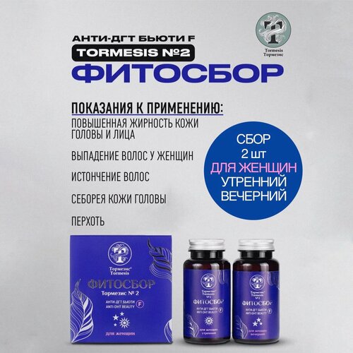 ���� �������� ��������-��2 ����-��� ����� F, ������� 120�, ������ ������