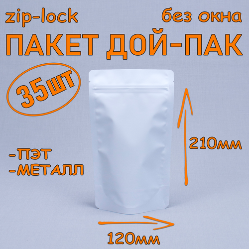   - 120210 , 35 , ,  ,  ,   zip--lock   -     , -  