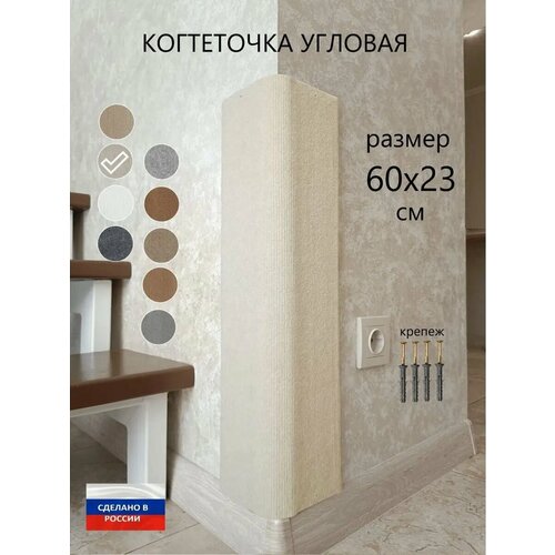 ���� ������� ���������� ��� ����� ��������� 60�23��, ������ ������