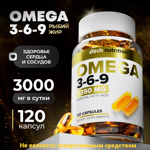    OMEGA 3-6-9, aTech nutrition 1350  120    -     , -  