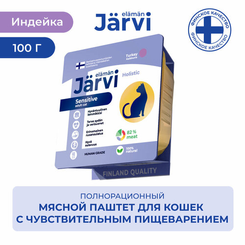  Jarvi          100 .   -     , -  