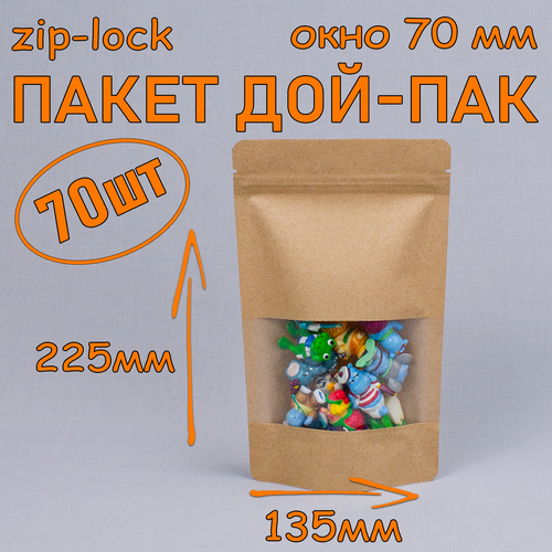    - 135225 , 70 ,   70 ,   zip-lock   -     , -  