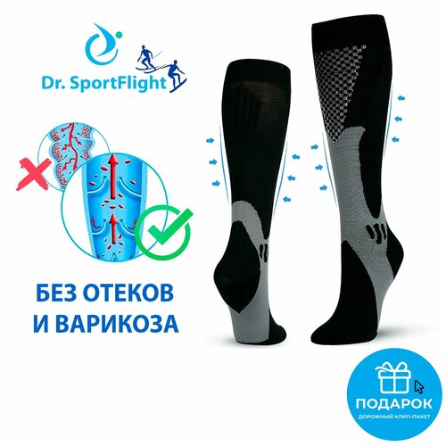���� �������������� ���������� ������ 2 ����� Dr. SportFlight �� ����� � ��������� ��� ���������, ��� ����, 1 ����, ������ ������