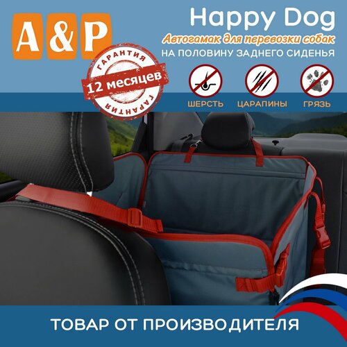     A&P  Happy Dog AHDP 6544  44  65        -     , -  