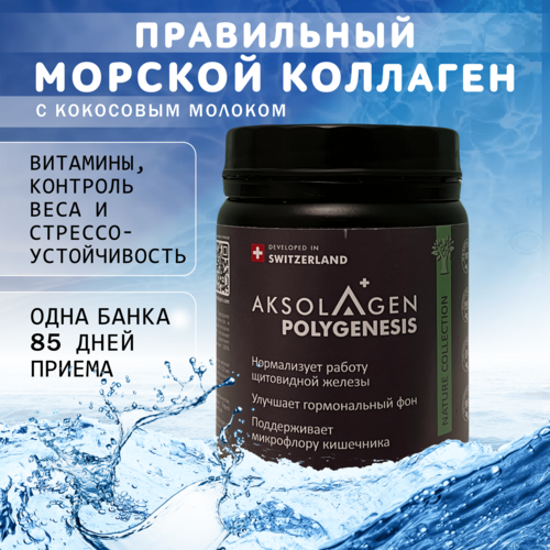       AKSOLAGEN polygenesis 1, 2, 3          ,  