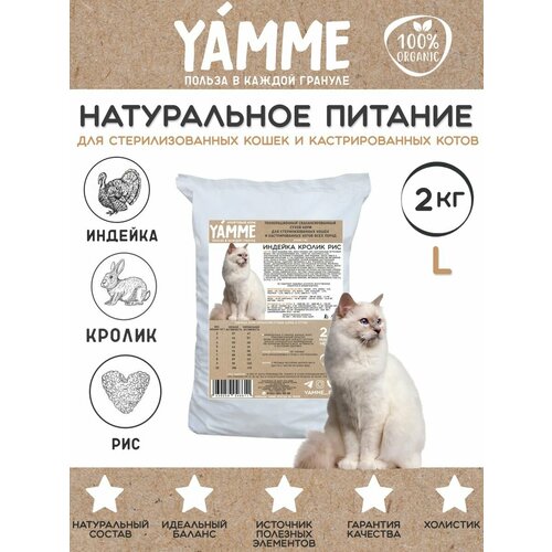    YAMME       2 ,     -     , -  